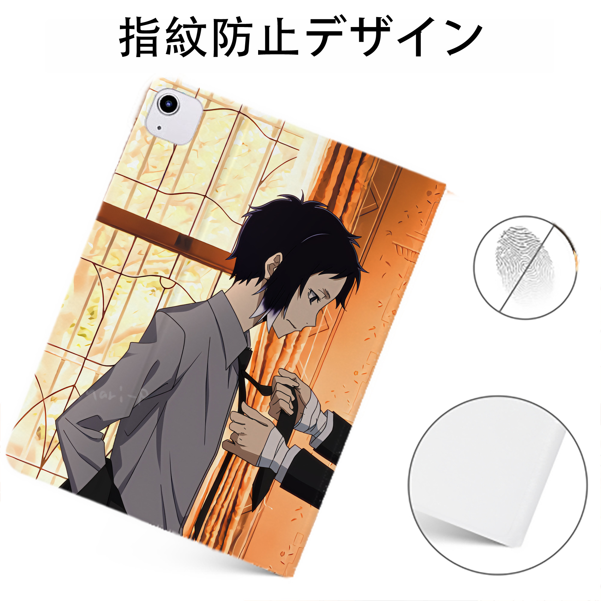 （画像用） 文豪ストレイドッグス Bungo Stray Dogs IPadケース ペンホルダー付き ブックスタイルデザイン